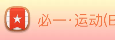 必一·运动(Bsports)官方网站 - Global Platform Logo